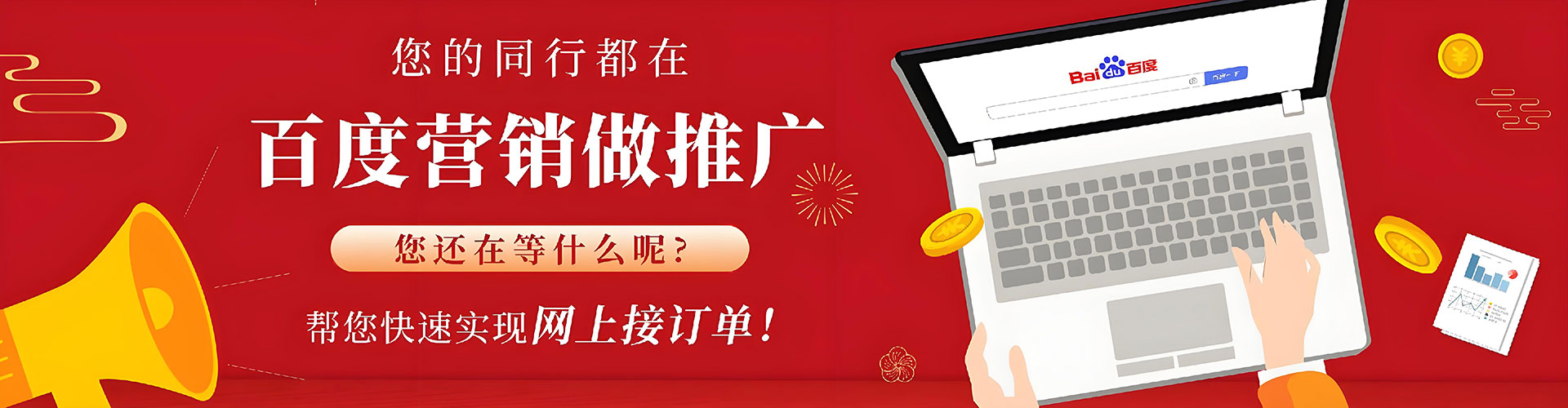宁明百度竞价代理