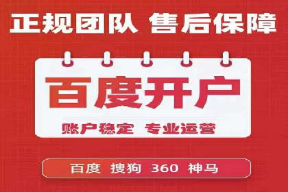 某公司信息流广告代运营公司：如何实现精准投放