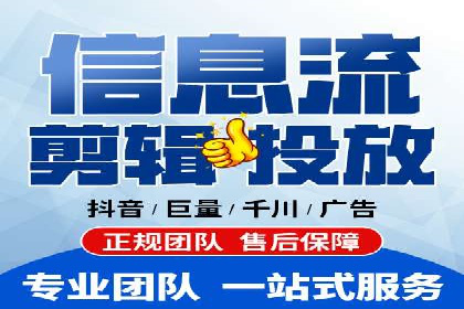 信息流开户的实践与思考——基于多个行业的成功案例