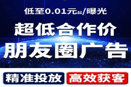 百度SEM在医疗行业中的精准营销案例